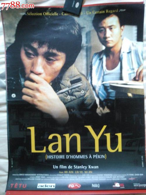 安道尔身份证怎么制作